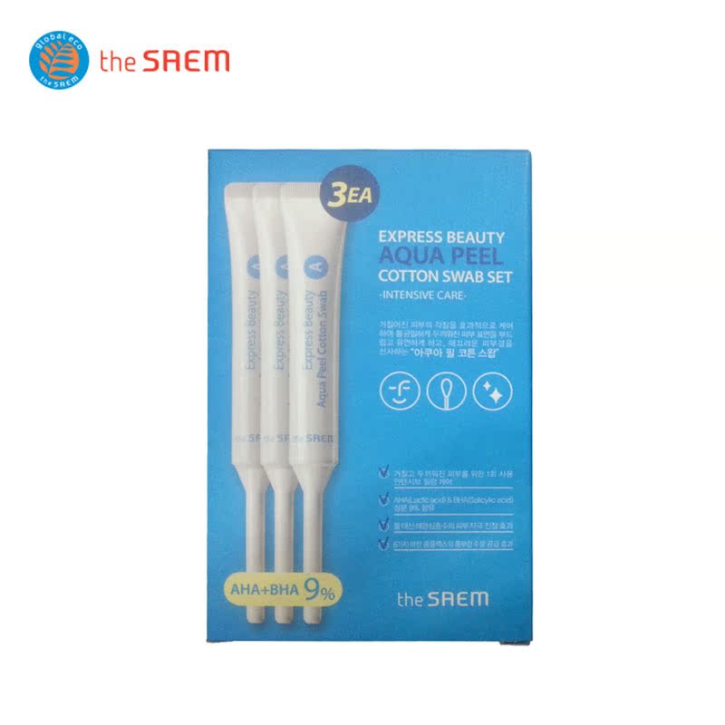 韩国直邮THE SAEM/得鲜 保湿去角质棉棒2ml*3支 保湿补水角质护理