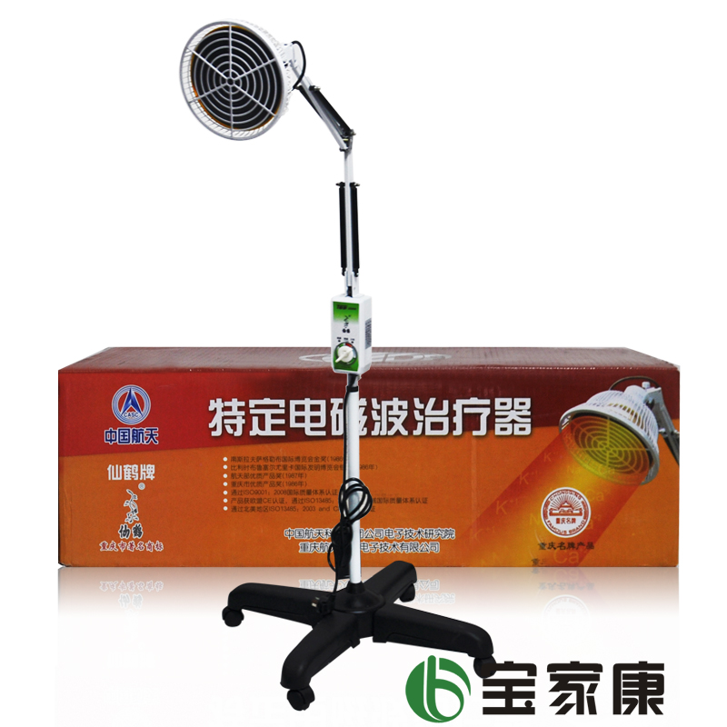 仙鹤牌TDP神灯治疗仪CQ-29P特定电磁波理疗灯 家用立式烤电烤灯