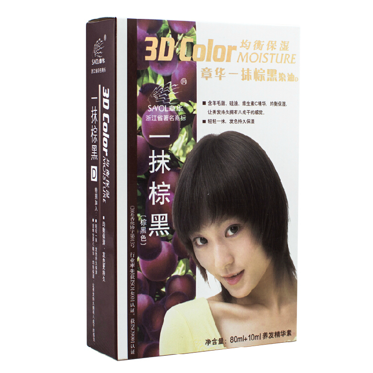 章华一抹棕黑(棕黑)焗油染发霜/染发膏/染发剂80ml+10ml
