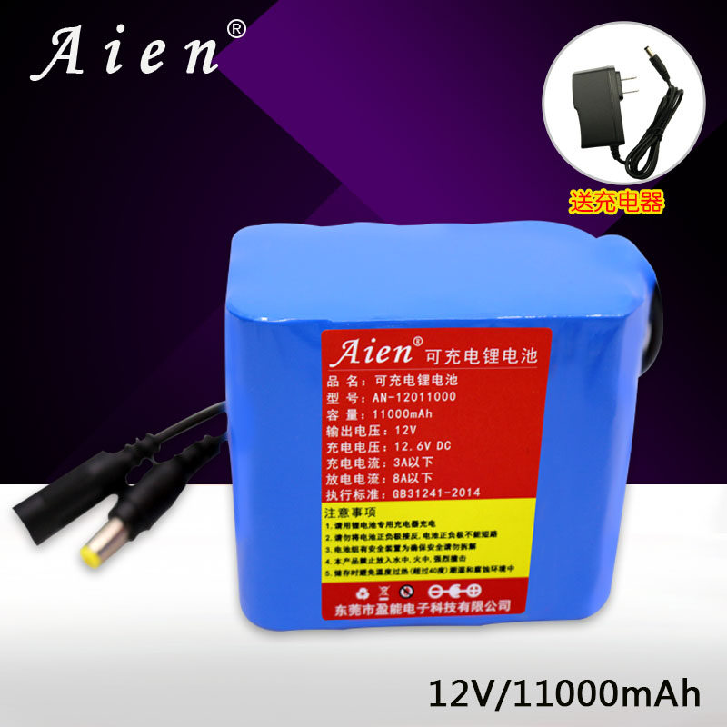 26 54 11ah Large Capacity Rechargeable Lithium Battery Pack 12v