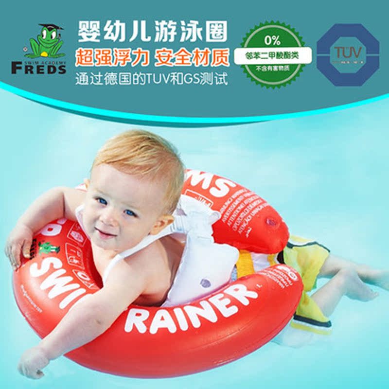 直邮Freds swimtrainer婴儿腋下圈幼儿浮圈儿童游泳圈宝宝救生圈