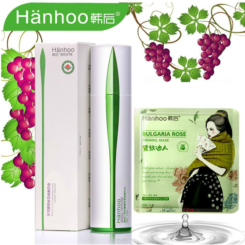 韩后 葡萄籽紧致提升精华乳液110ml补水保湿紧致抗皱化妆品正品