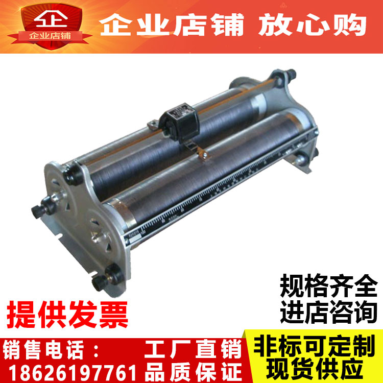 BX7 sliding double-tube sliding line rheostat variable resistor continuously adjustable resistance box non-standard can be customized