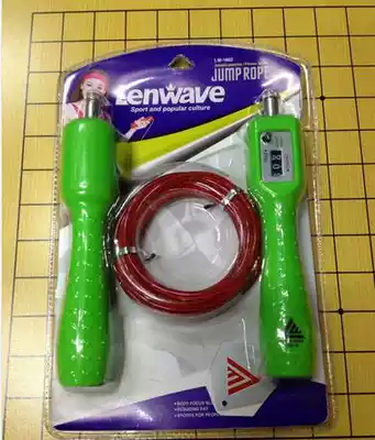Haiyan sports Lanwei rope skipping steel wire examination count skipping rope fitness supplies a generation