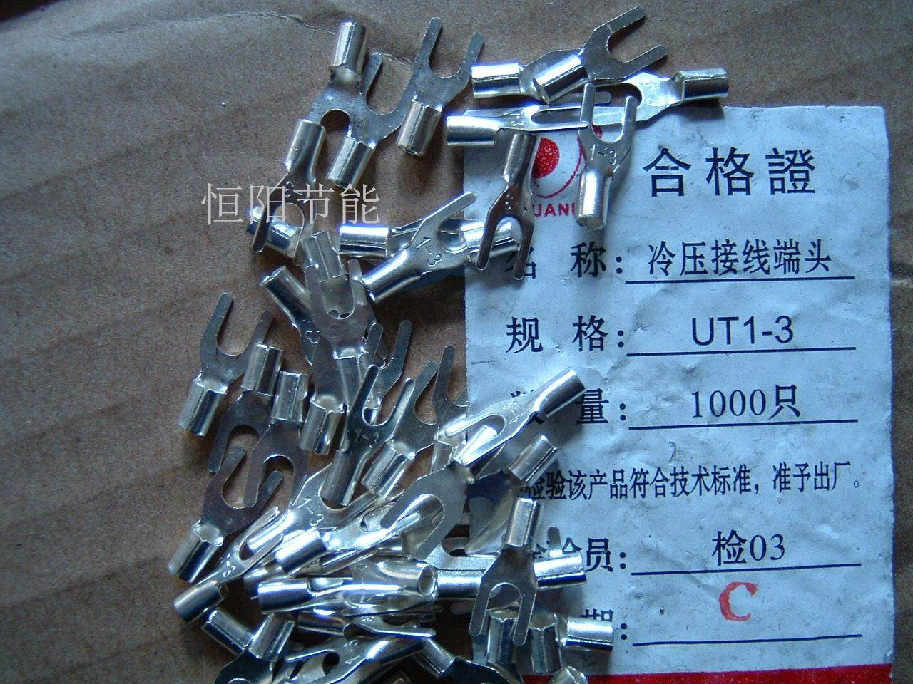 Cold-pressed terminal cold-pressed terminal copper-terminal fork-shaped bare-end wire lug UT1-3