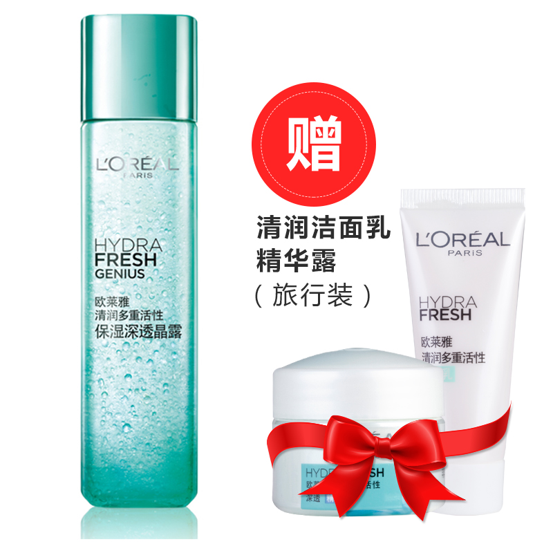 包邮欧莱雅清润多重活性保湿深透晶露175ml 天才水补水 专柜正品L