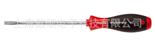 German Weihan wiha 302 00708 9-blade screwdriver