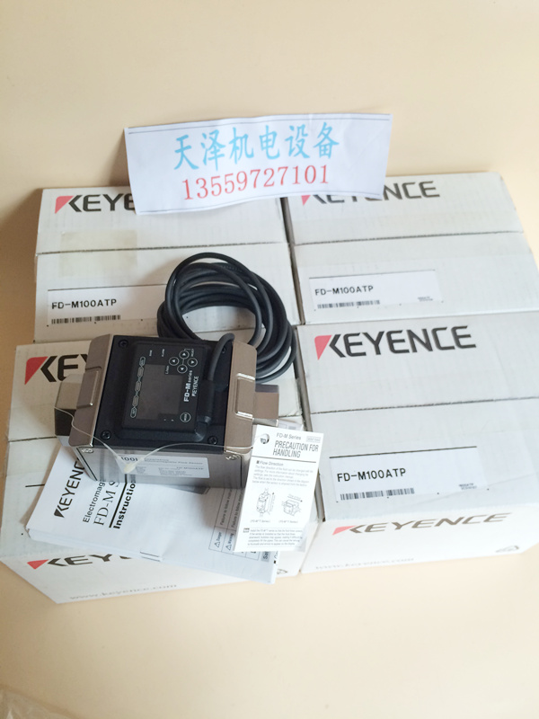 The Kienz FD-M100ATP FD-M100AYP FD-M100CATP FD-M100CAYP FD-M100CAYP