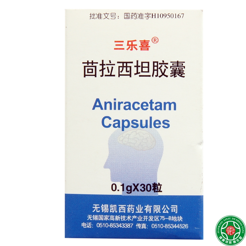 三乐喜 三乐喜 茴拉西坦胶囊 0.1g*30粒/盒