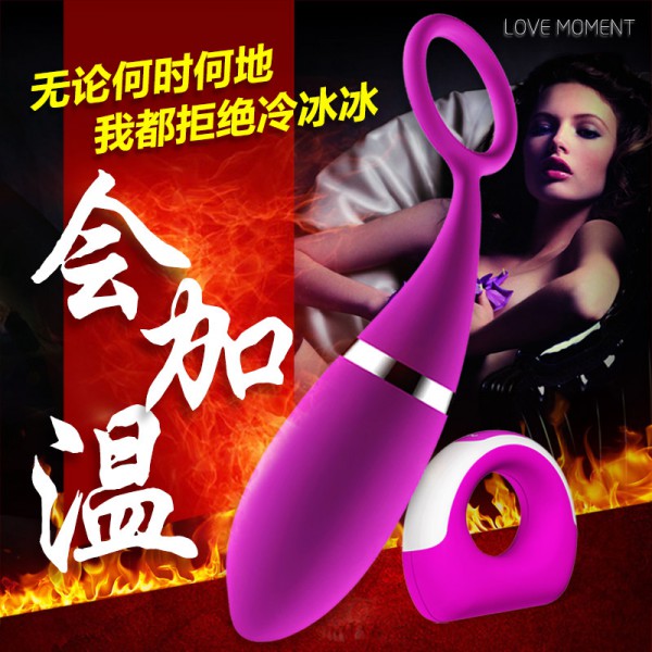 女性自慰器可加热充电防水静音女用无线遥控震动跳蛋成人情趣用品