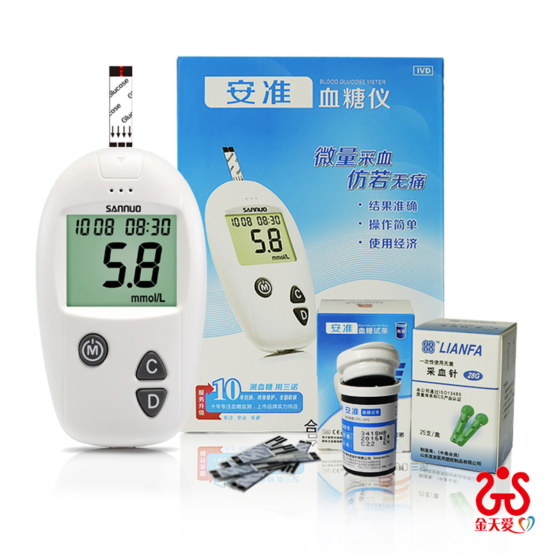 减5元】三诺安准血糖仪试纸 家用血糖测试仪试条 独立装桶装配针