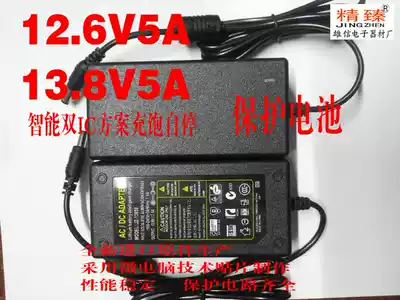 Jingzhen recommends 12 6V3A lithium battery charger 3 string lithium battery polymer lithium battery intelligent turning light indicator