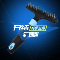 Dele nail 耙 lược thú cưng mèo chó mở nút chải lông bông vàng chải lông thú cưng chải chuốt vật tư tình yêu thiết bị làm sạch thú cưng - Cat / Dog Beauty & Cleaning Supplies găng tay lấy lông rụng cho chó mèo