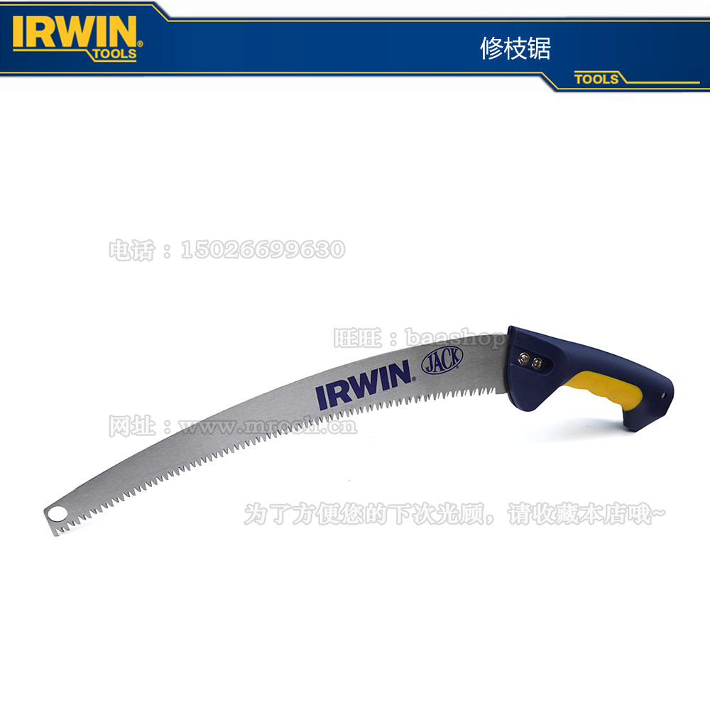 American Owen IRWIN JACK series garden pruning saw curved blade branch saw hand saw 13 inch 330mm