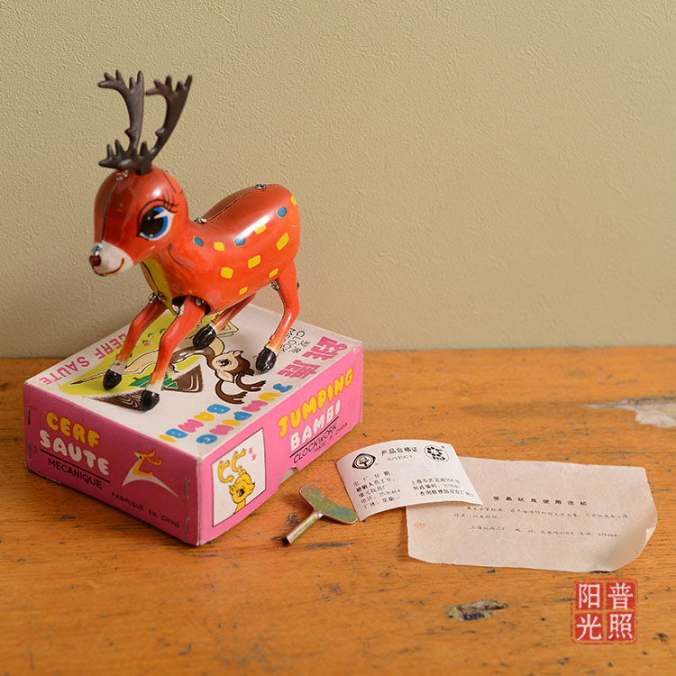 80's 90's Nostalgic Toys Classic Collection Childhood Memories Toys Old Tin Toys Clockwork Jumping Deer