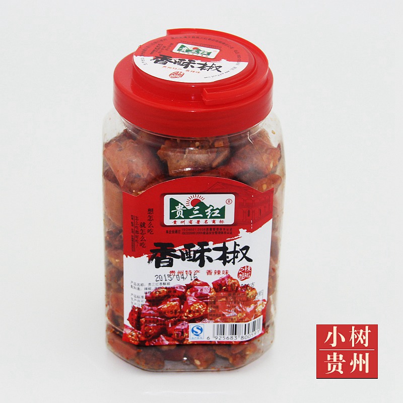 Guizhou Terrific expensive three red fragrant crisp peppers crisp pretzels peanuts dried peppers fried with small chili pepper and spicy snacks