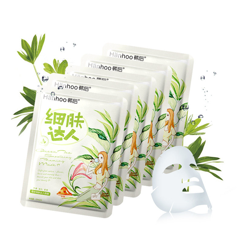 【天猫超市】韩后绿茶细肤达人面膜22ml*5片 保湿收缩紧致毛孔