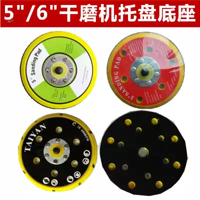 Mengs MS grinder 5 inch 6 hole tray dry sandpaper water sand paper grinding tool tray grinder soft pad