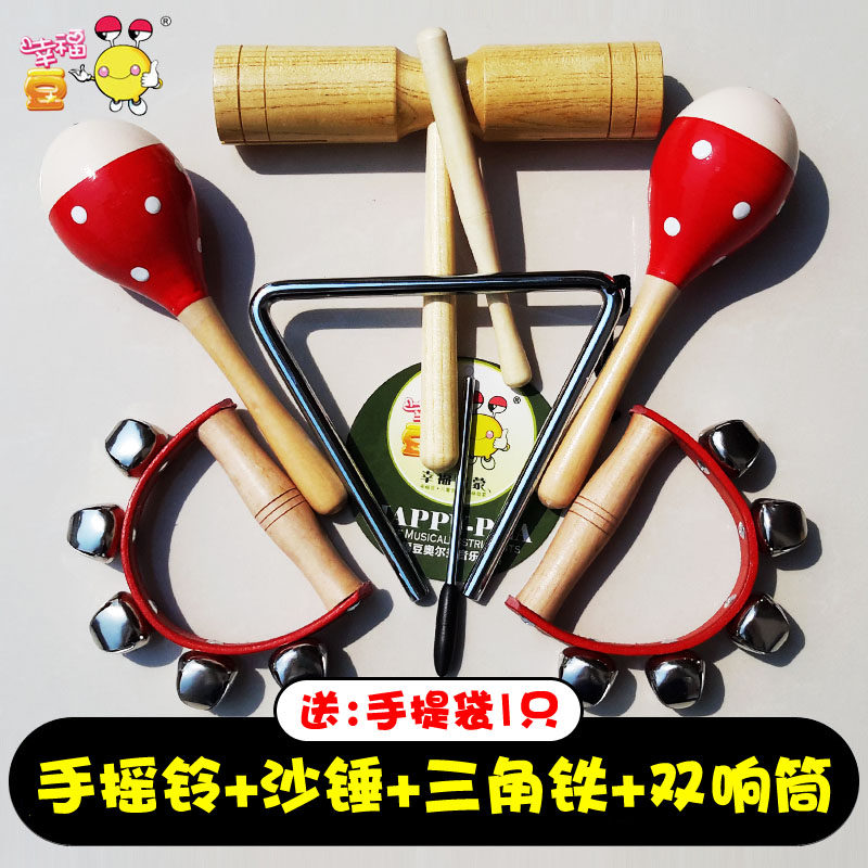 Student Instrument Sets Elementary School Music Lesson Percussion Instruments: StringEr Bell Shaker Sand hammer Triangle Double Ringer