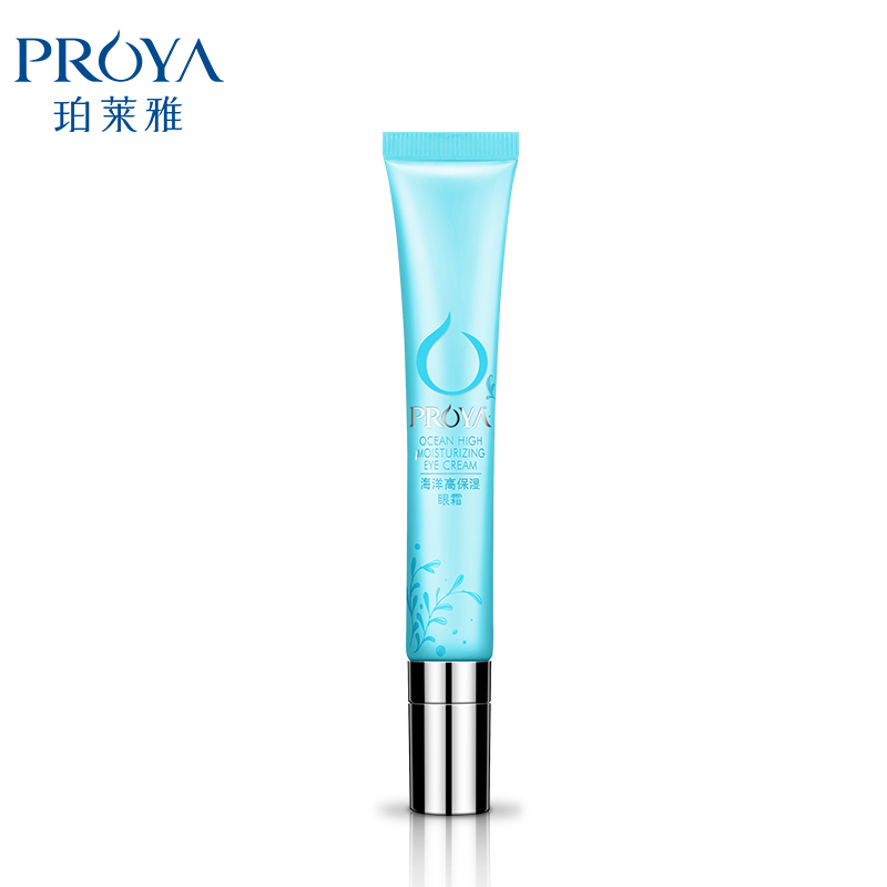 PROYA/珀莱雅海洋高保湿眼霜20g补水滋润淡化细纹护肤品化妆品女