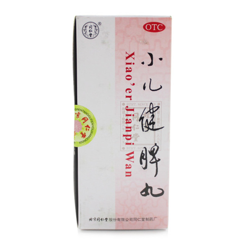 同仁堂 小儿健脾丸 3g*10丸/盒   小儿脾胃虚弱引起的消化不良