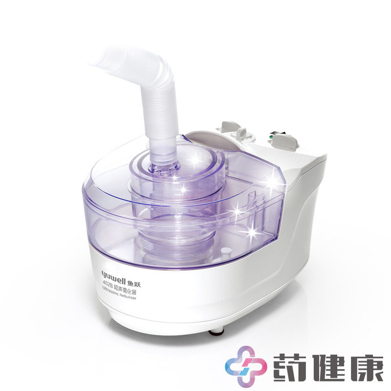 鱼跃雾化器402B超声波雾化机医用吸入器家用儿童鼻炎化痰器
