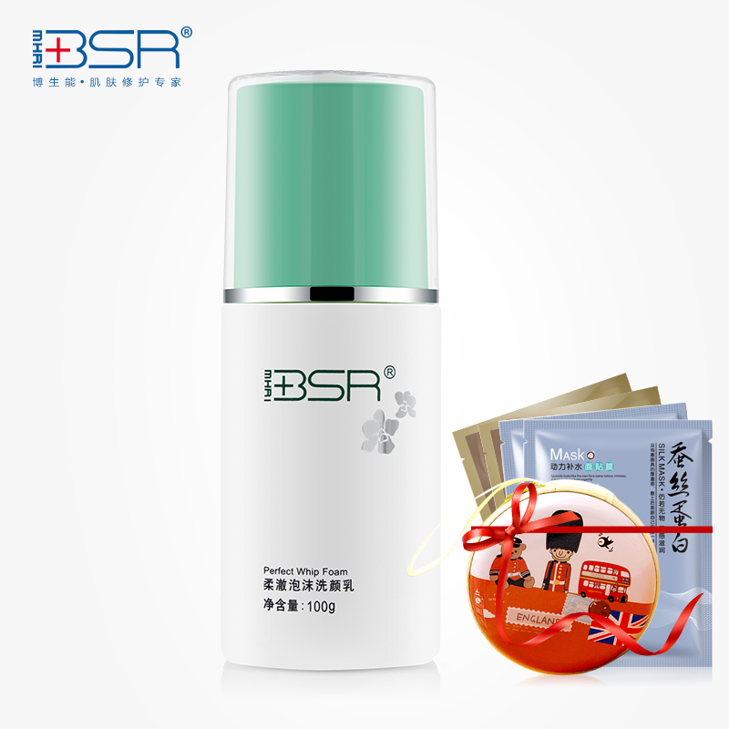 BSR/博生能柔澈泡沫洗颜乳卸妆洁面乳深层清洁保湿洗面奶正品女