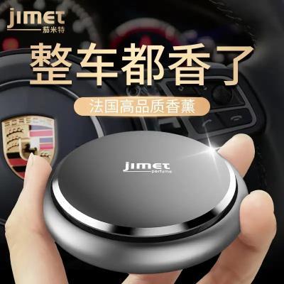 Eggplant perfume in addition to peculiar smell air frescoes Mitte