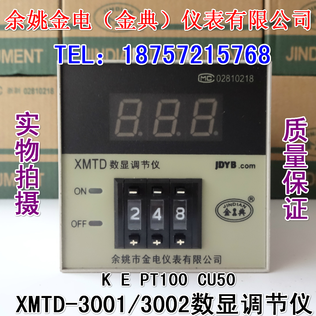 Yu Yao Jin Electric Number of display adjusters XMTD-3001 3002 K E PT100 Cu50 temperature-controlled temperature controller