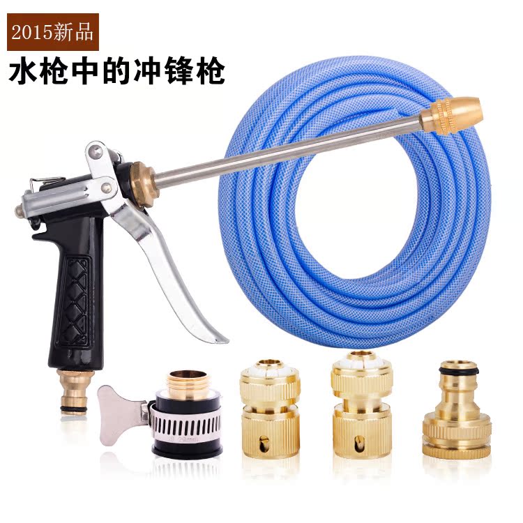 家用高压洗车水枪套装工具冲车浇花水管汽车刷车喷水枪头全铜喷头