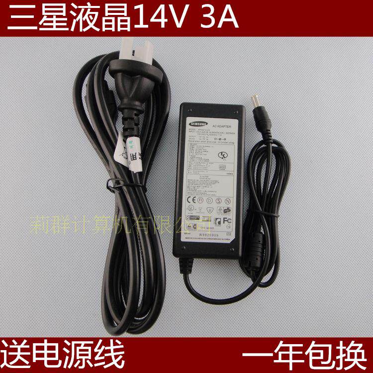Samsung LCD LCD charging power supply adapter transformer 14V3A 2 14A round mouth with needle