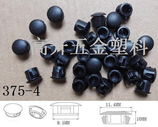 10MM black buckle stopper head furniture hole plug lid plastic hole lid screw lid screw lid screw lid type nut