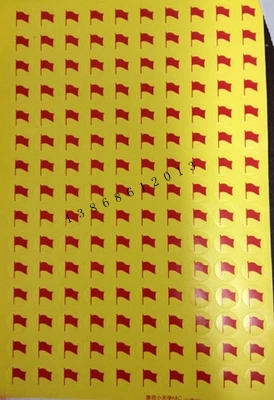 Kindergarten award sticker adhesive sticker with flower round bottom red flag (150 spelled)