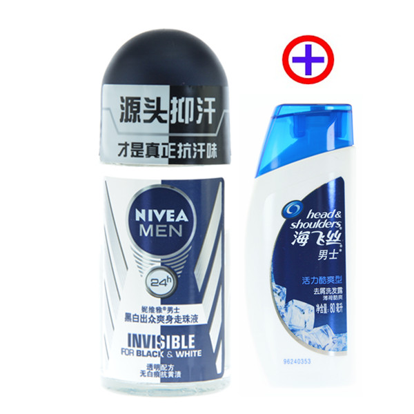 包邮妮维雅黑白出众男士爽身抑汗走珠液50ml香体长效止汗走珠露