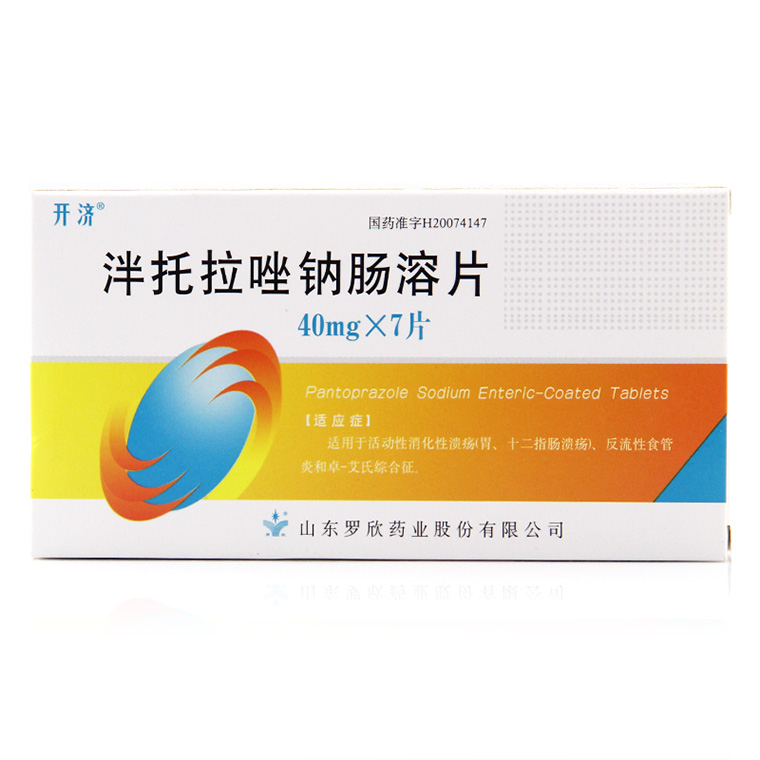 开济 泮托拉唑钠肠溶片 40mg*7片/盒