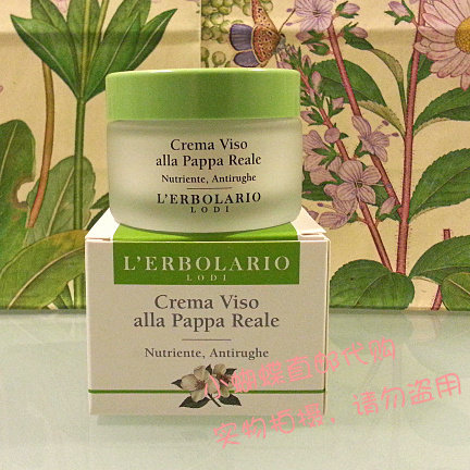 Italian Original Lace Olio Lébolario Beetrollario Bee King Royal Jelly Nourishes Anti-wrinkle Face Cream 50ml