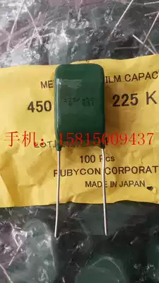 Original Ruby CBB capacitor film capacitor 225J K 2 2J K 2W 400V 450v P15MM