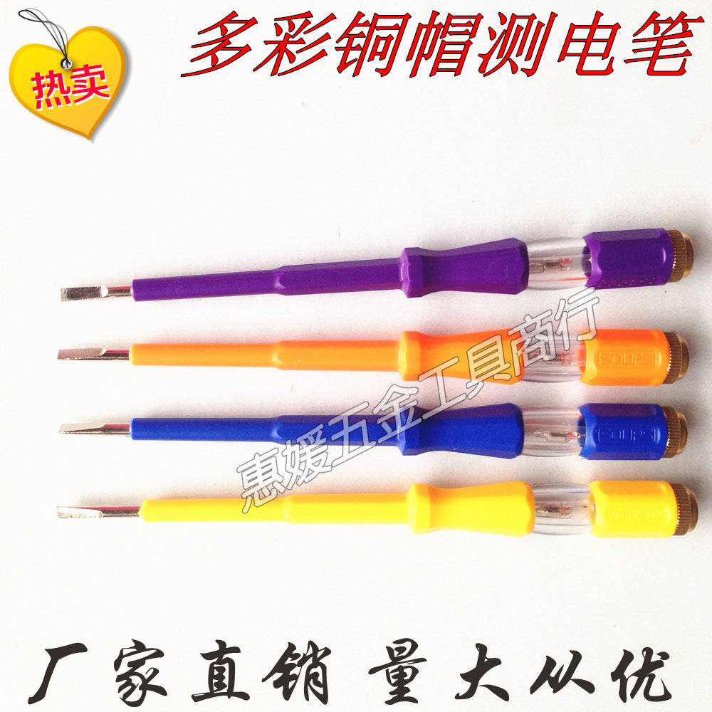 Electric pen test electric pen electrician accessories electric pen household electric pen electric test pen electric screwdriver one word electric pen electrician
