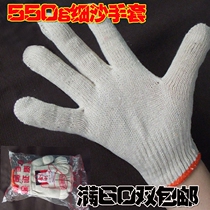 550g thread gloves cotton yarn gloves white gloves protective gloves labor protection gloves
