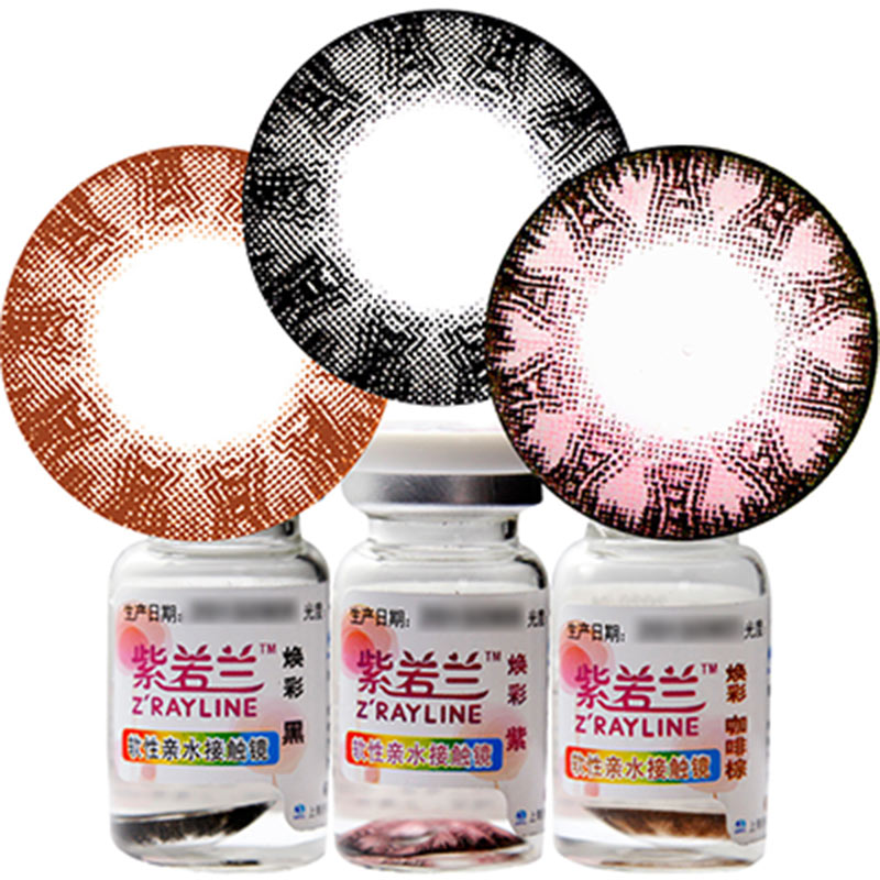 [2送镜盒]舒洁紫若兰焕彩美瞳年抛彩色隐形近视眼镜大直径1片sk
