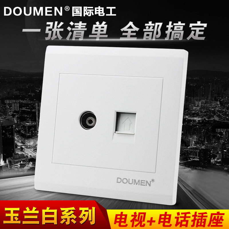 International electrician type 86 wall switch socket panel package white household one-digit cable TV telephone socket