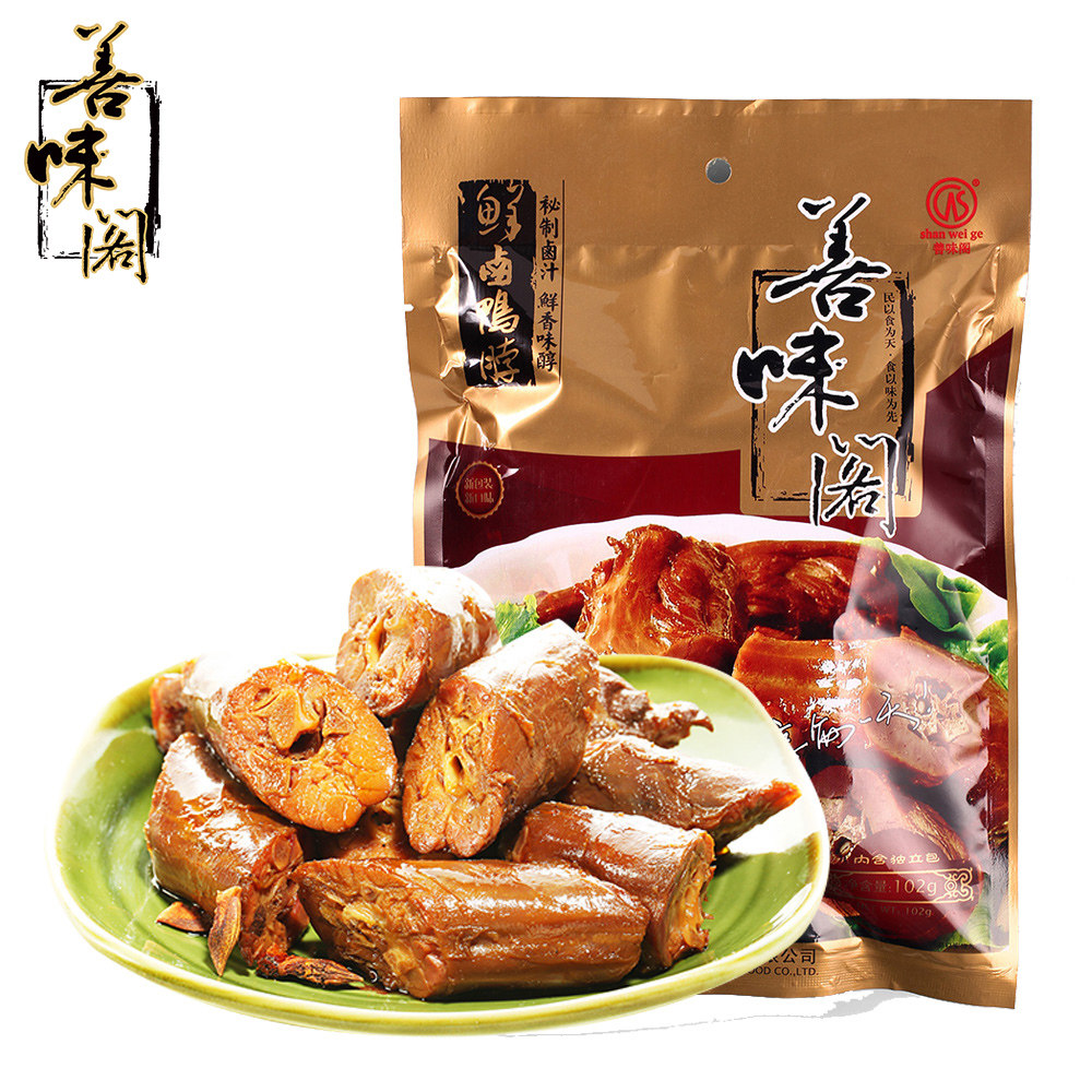 【天猫超市】善味阁鲜卤鸭脖102g秘制美味 零食特产小吃 真空包装