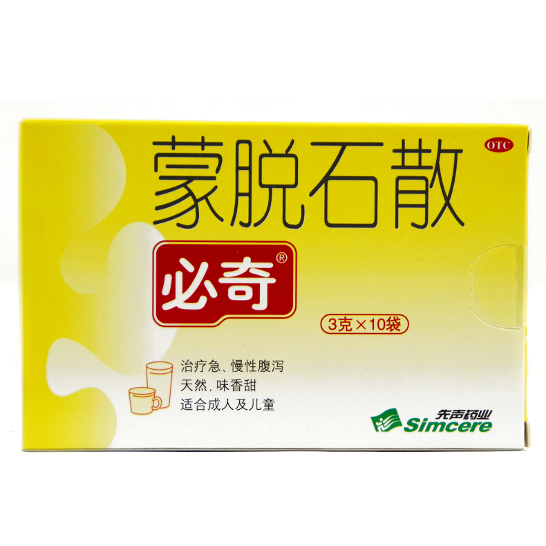 必奇 蒙脱石散 3g*10袋/盒  用于成人及儿童急慢性腹泻X