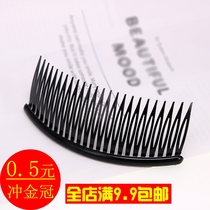 Simple plug comb hair ornaments wide-brim bangs comb Korean wild hair card Plastic black non-slip dense tooth plate hair comb hair ornaments