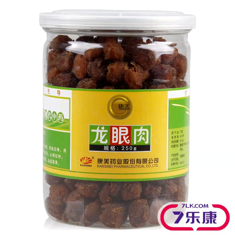 康美龙眼肉250g