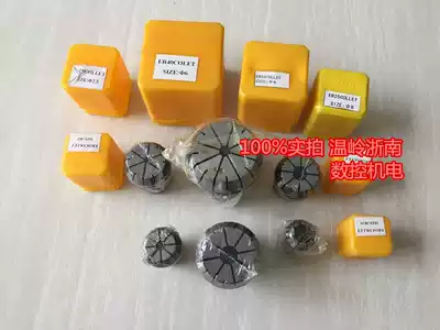 ER Elastic collet chuck ER25-2 3 4 5 6 7 8 9 10 11 12 13 14 15 16