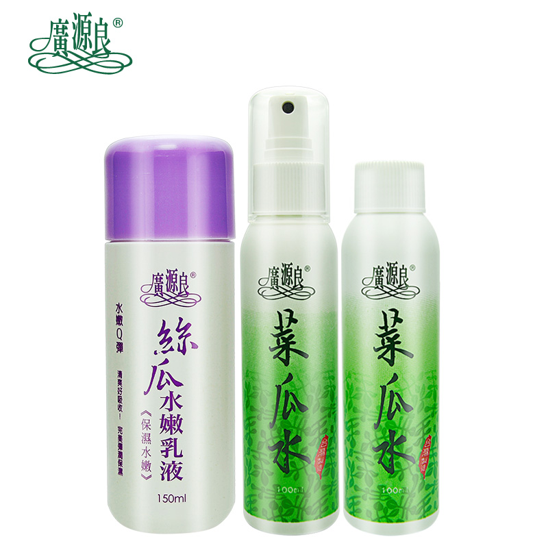 台湾进口广源良丝瓜水原液喷雾补水爽肤水2瓶+乳液 水乳霜套装