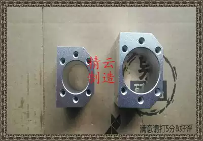 The ball screw nut seat SFU1204 1605 2005 2505 3205 DSG12 16 20 25 32H