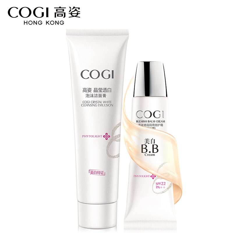 【天猫超市】COGI高姿晶莹透白系列防晒美颜组合BB霜50g+洁面100g