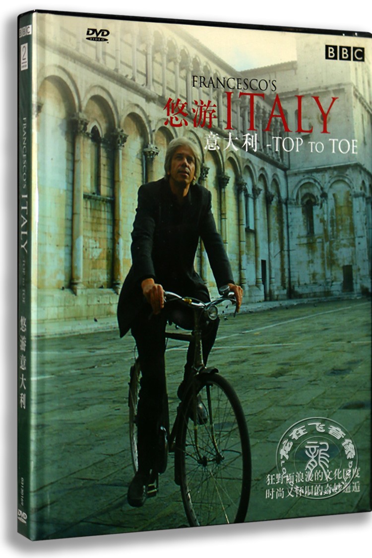 Genuine BBC documentary leisure tour Italy boxed 2DVD hardcover travel HD series documentary